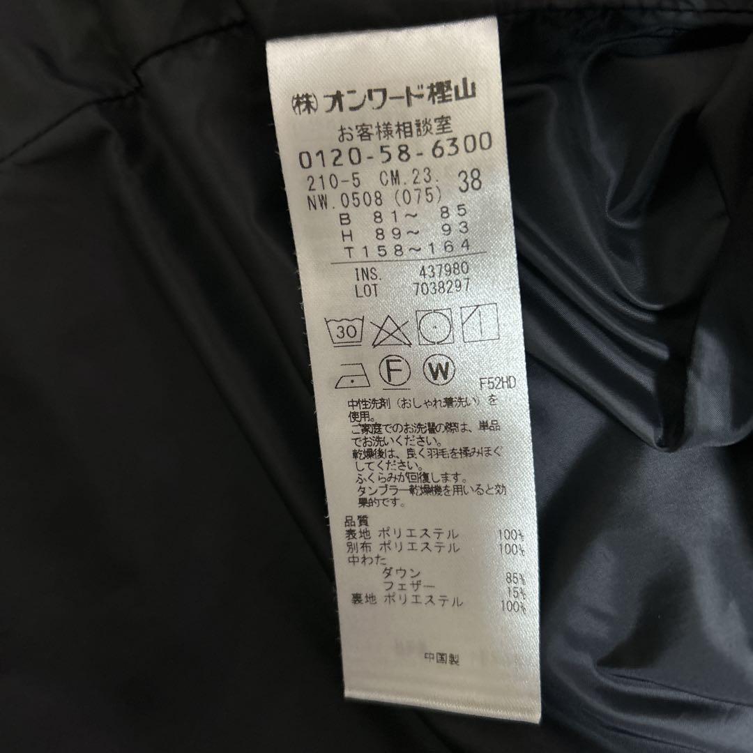 【極美品】23区 ダウンコート　シレータフタ ロング ダウンジャケット　洗える