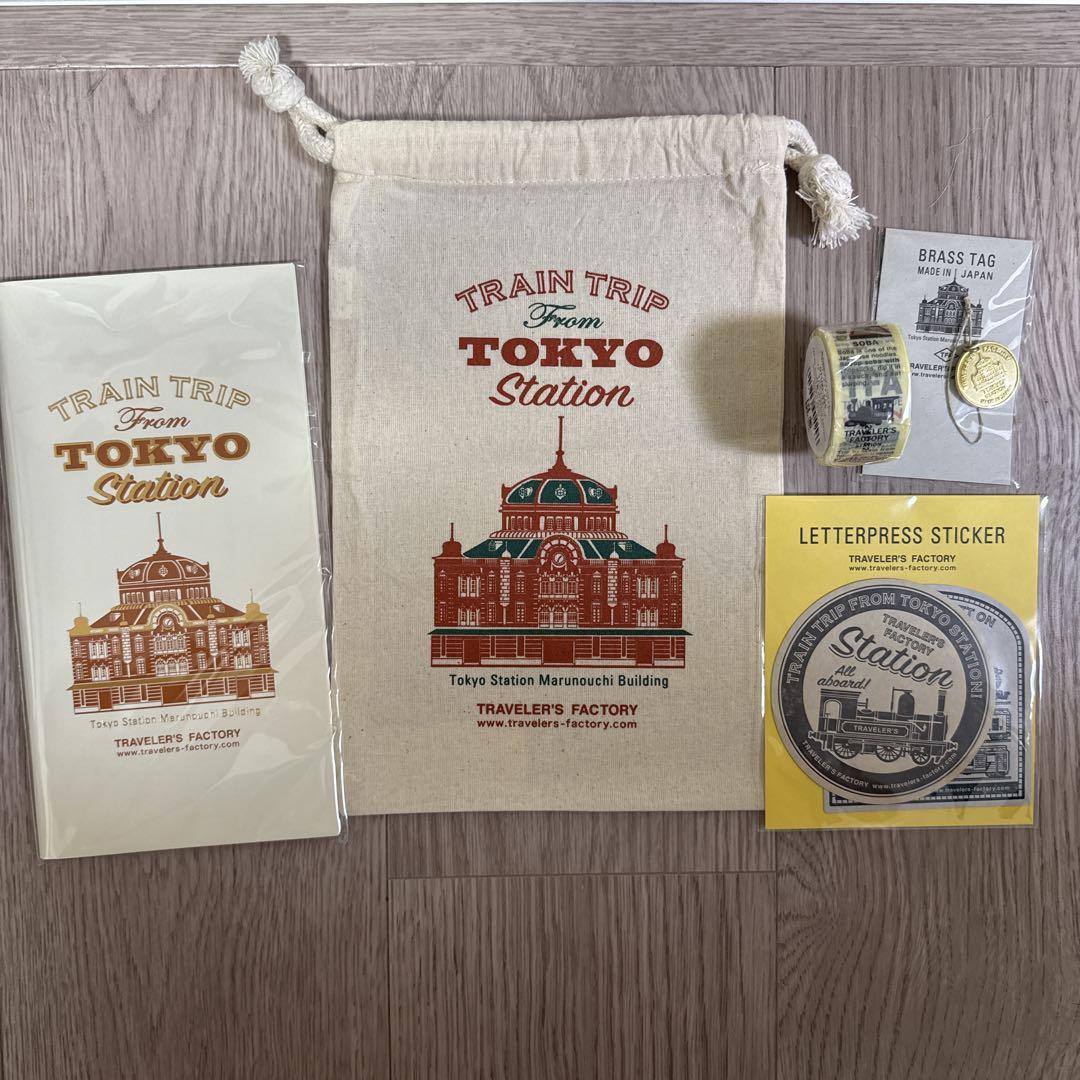 トラベラーズノート STATION EDITION 限定5点セット