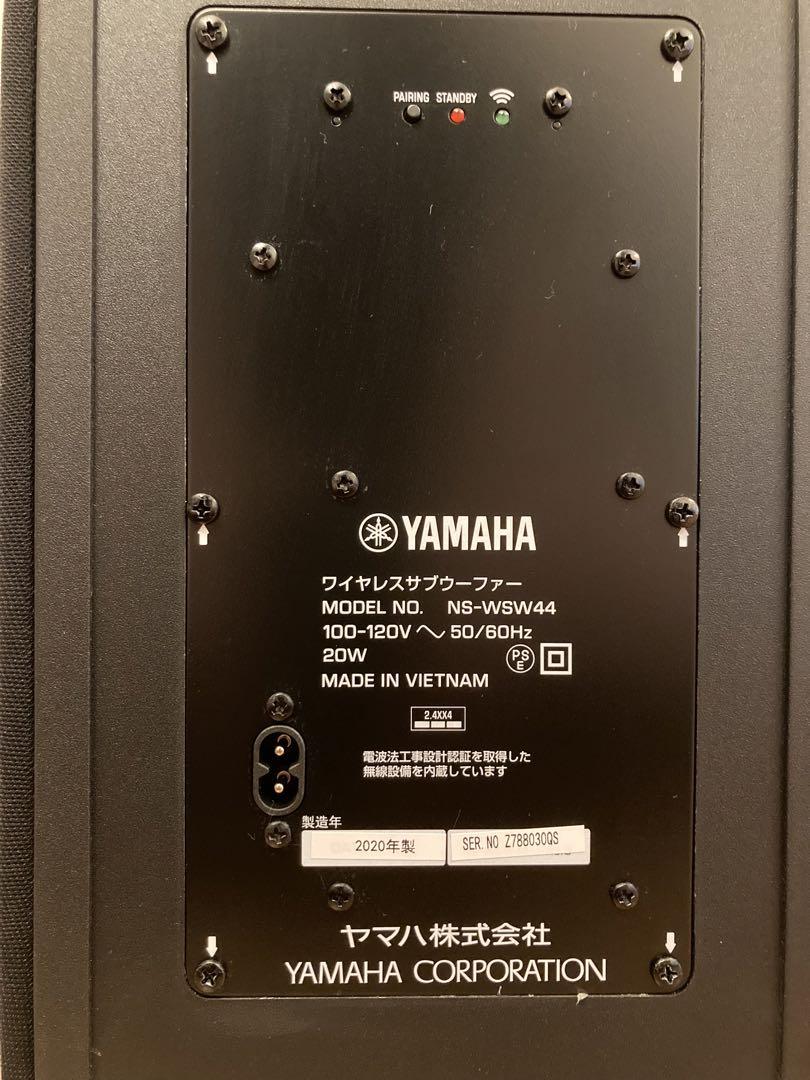 YAMAHA YAS-209 フロントサラウンドシステム おまけ付き①