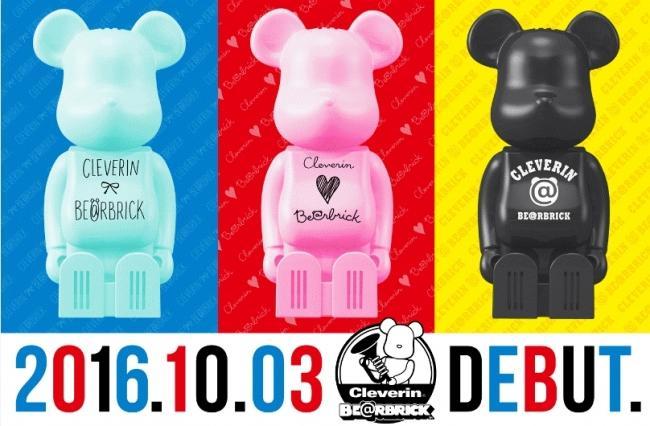 新品 クレベリン ベアブリック BE@RBRICK コンプリート3色セット