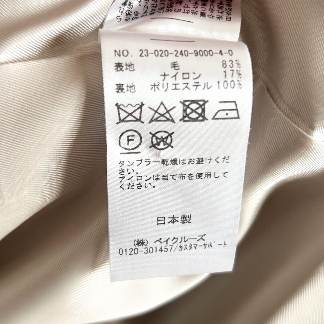 2023AW✨NOBLE  スタンドカラーオーバーコート　ベージュ