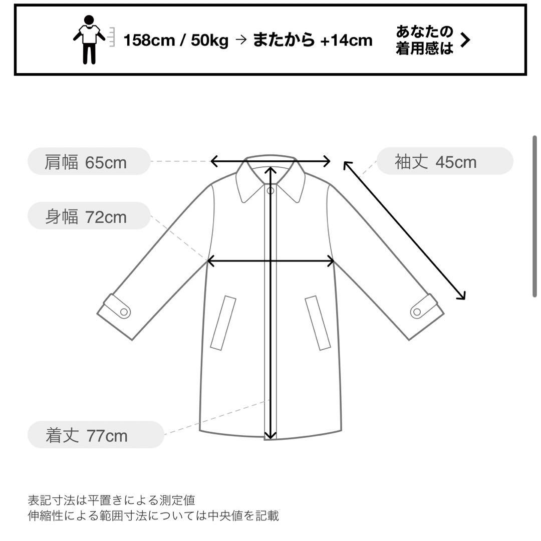 2023AW✨NOBLE  スタンドカラーオーバーコート　ベージュ