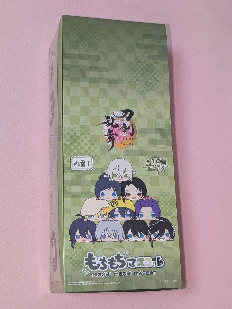 刀剣乱舞 もちもちマスコット 内番1 全10種セット