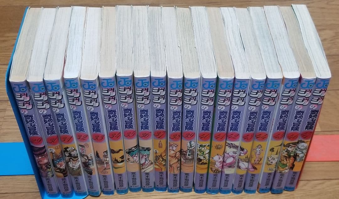 特別送料無料 ジョジョの奇妙な冒険 第4部 第5部 全35巻 恥知らずのパープルヘイズ 偉大な Smartcpns Com