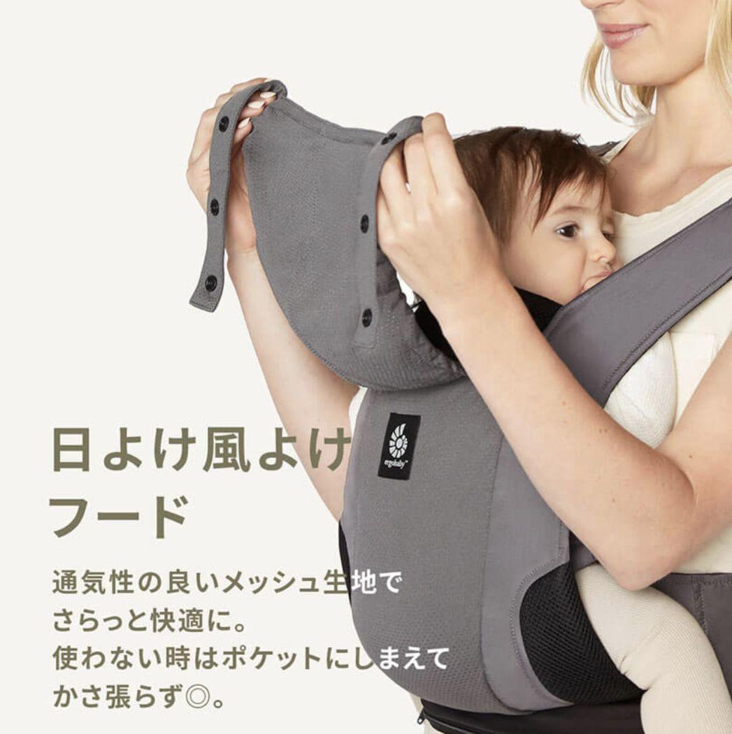 エルゴ　アウェイ　エルゴベビー　AWAY
