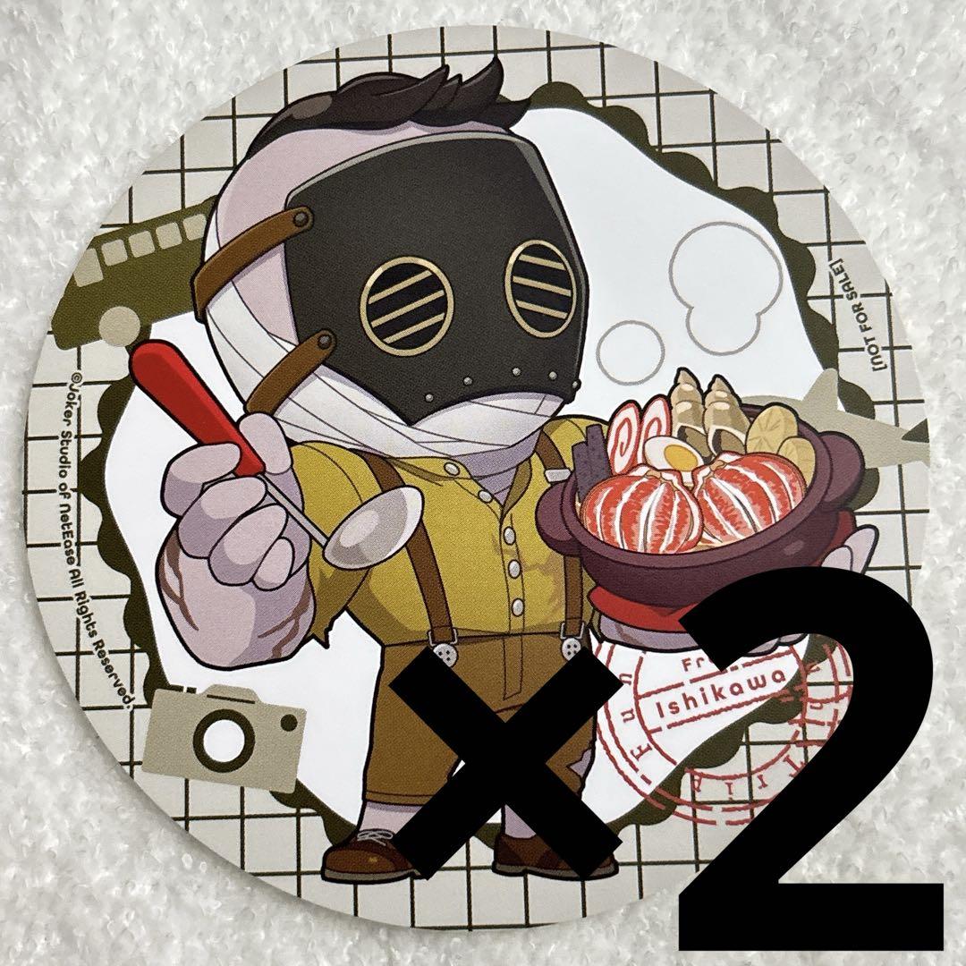 復讐者 特典コースター2点 第五人格 IdentityⅤフェア Fun Trip