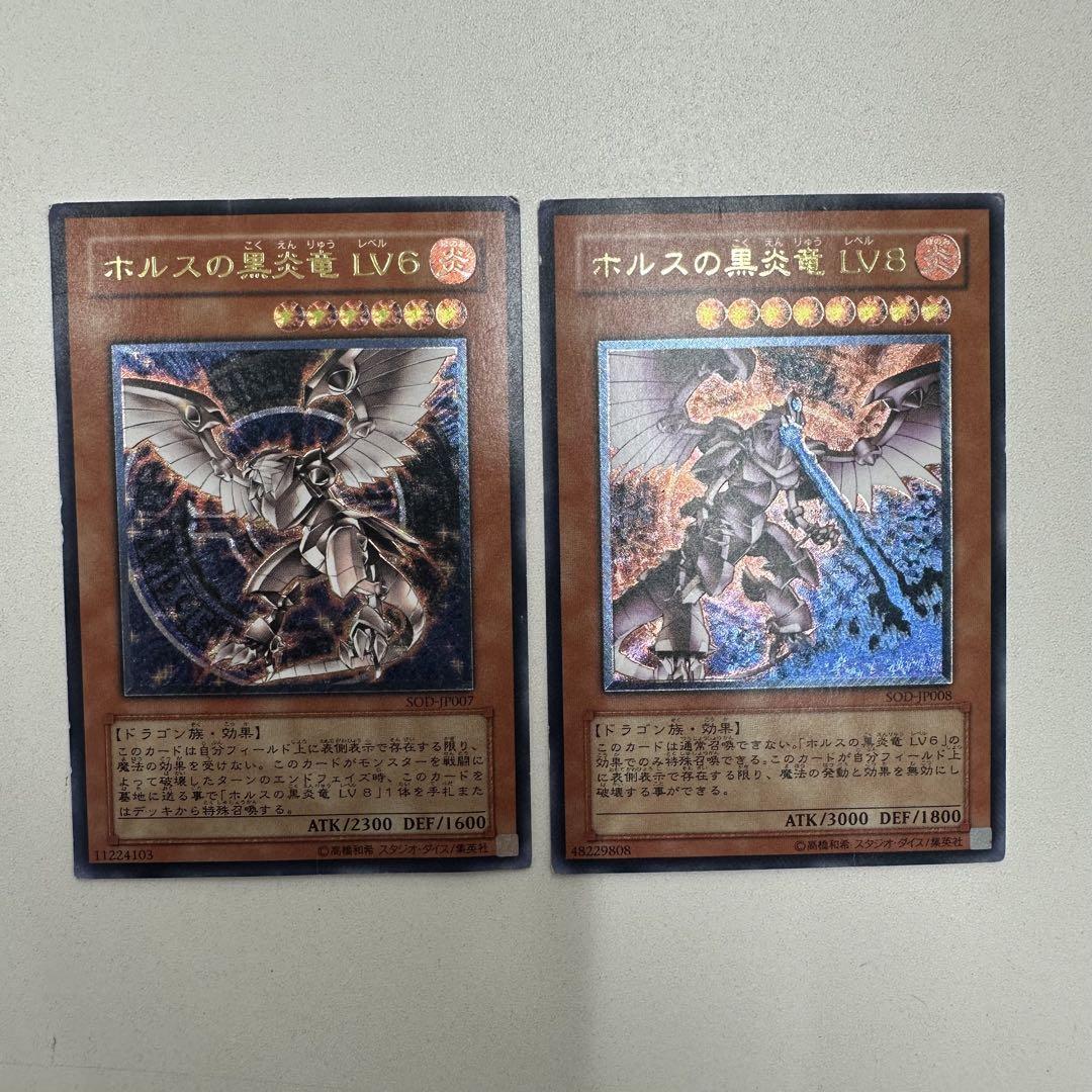 遊戯王 カード まとめ売り - メルカリ