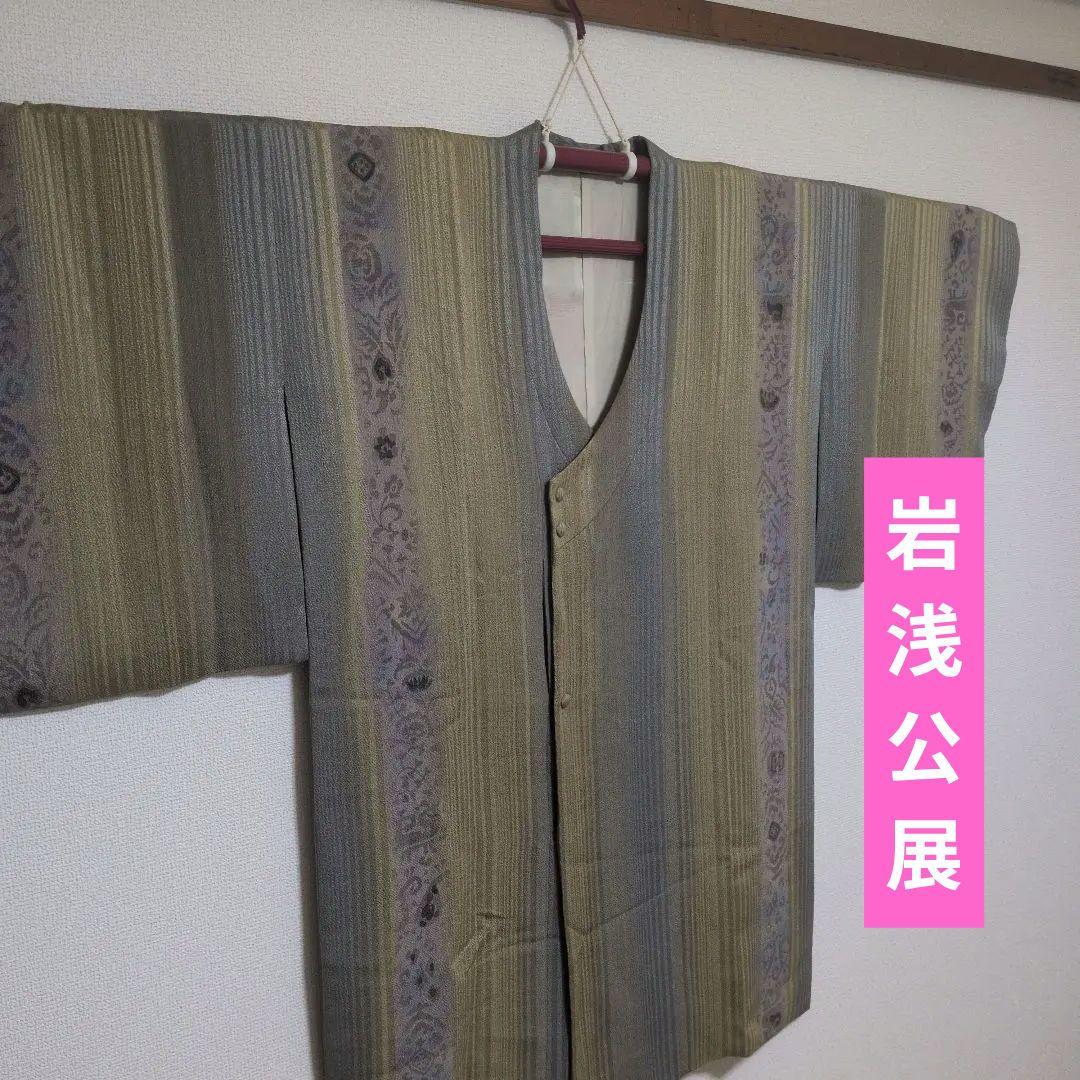 岩浅公展 多色 ストライプ羽織目立った傷や汚れなし