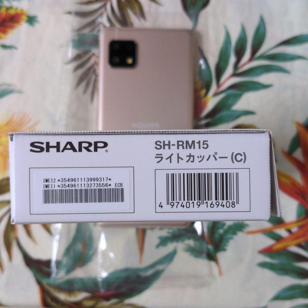 得価 AQUOS sense4 lite D2v4O-m78176933436 爆買い国産