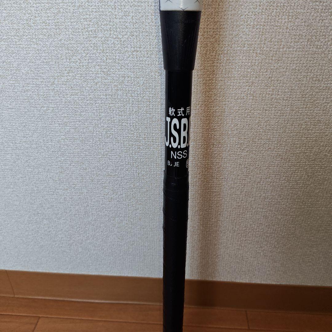 最終価格 アシックス レガートゼロ 軟式 複合バット 野球 バット