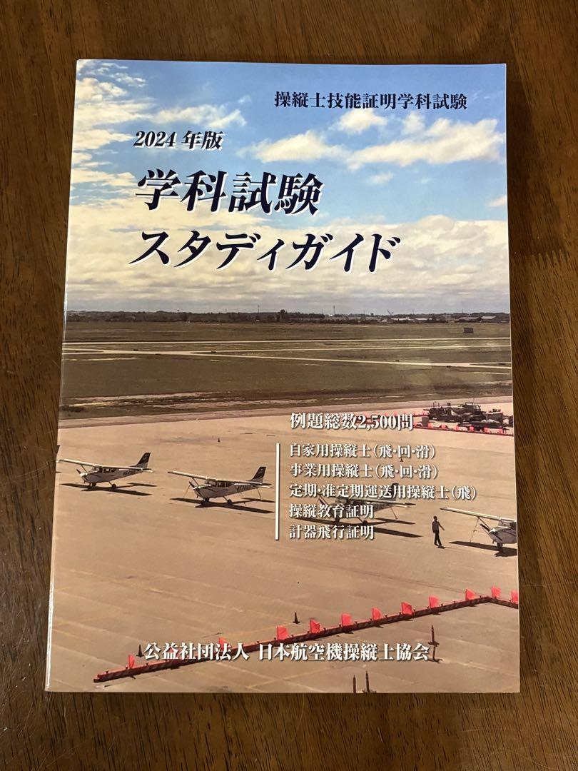 信州大学 赤本 理系 医学部 前期日程 2015 年～2023年 9年分