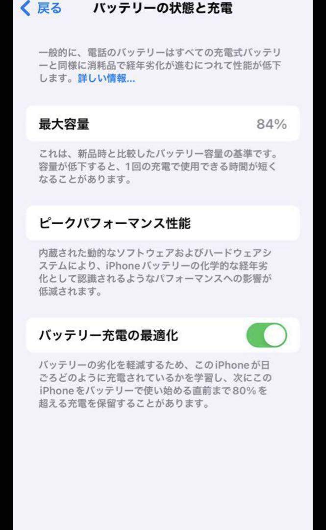 Apple iPhone 12 miniブラック 128GB 本体 初期化済