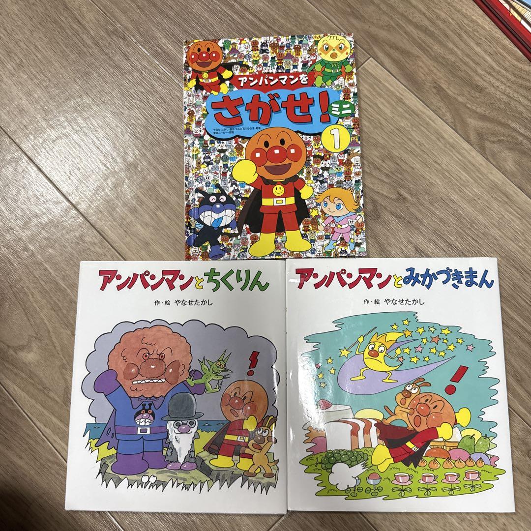 アンパンマン 絵本 映画 17冊セット