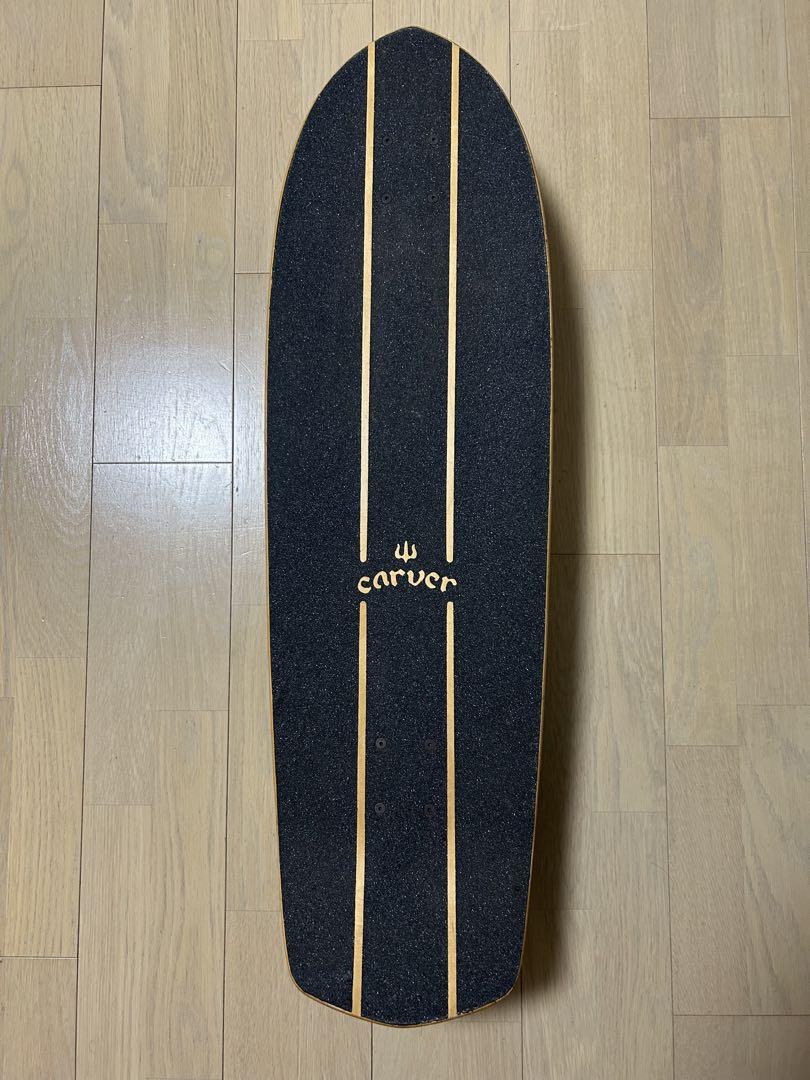 断捨離⭐️33.75 CARVER グリーンルーム サーフスケート　カーバー