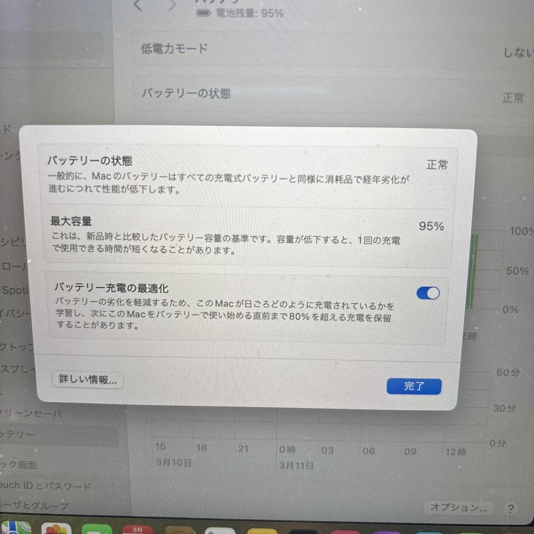 MacBook本体 MacBook Air 13inch