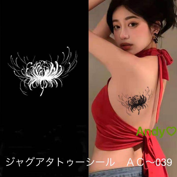 ジャグアタトゥーシールAC〜039 二週間持ちます - メルカリ ジャグアタトゥーシールAC〜039 二週間持ちます - メルカリ