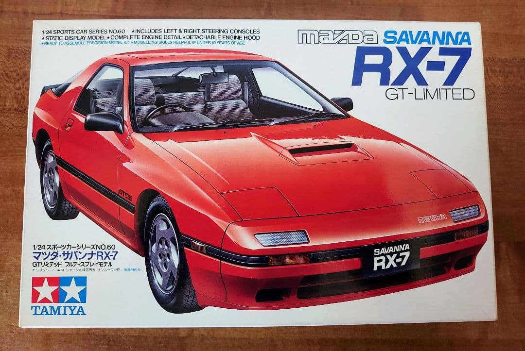 タミヤ マツダ サバンナRX-7(FC3S) 【2022正規激安】 2900円引き www