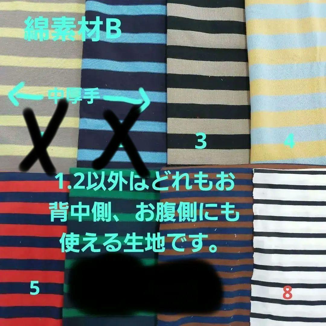 オーダー用生地見本　2024   夏