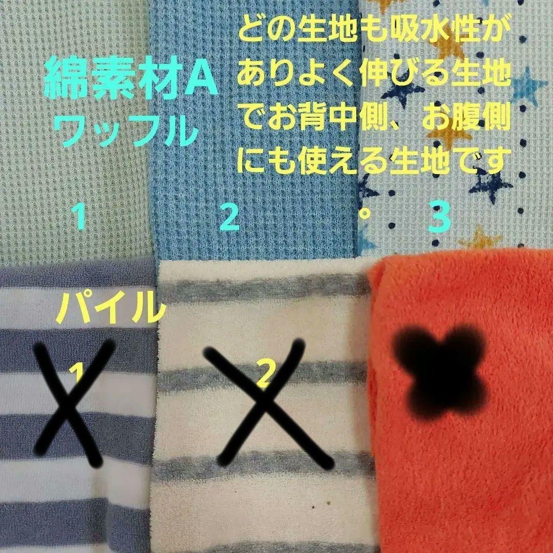 オーダー用生地見本　2024   夏