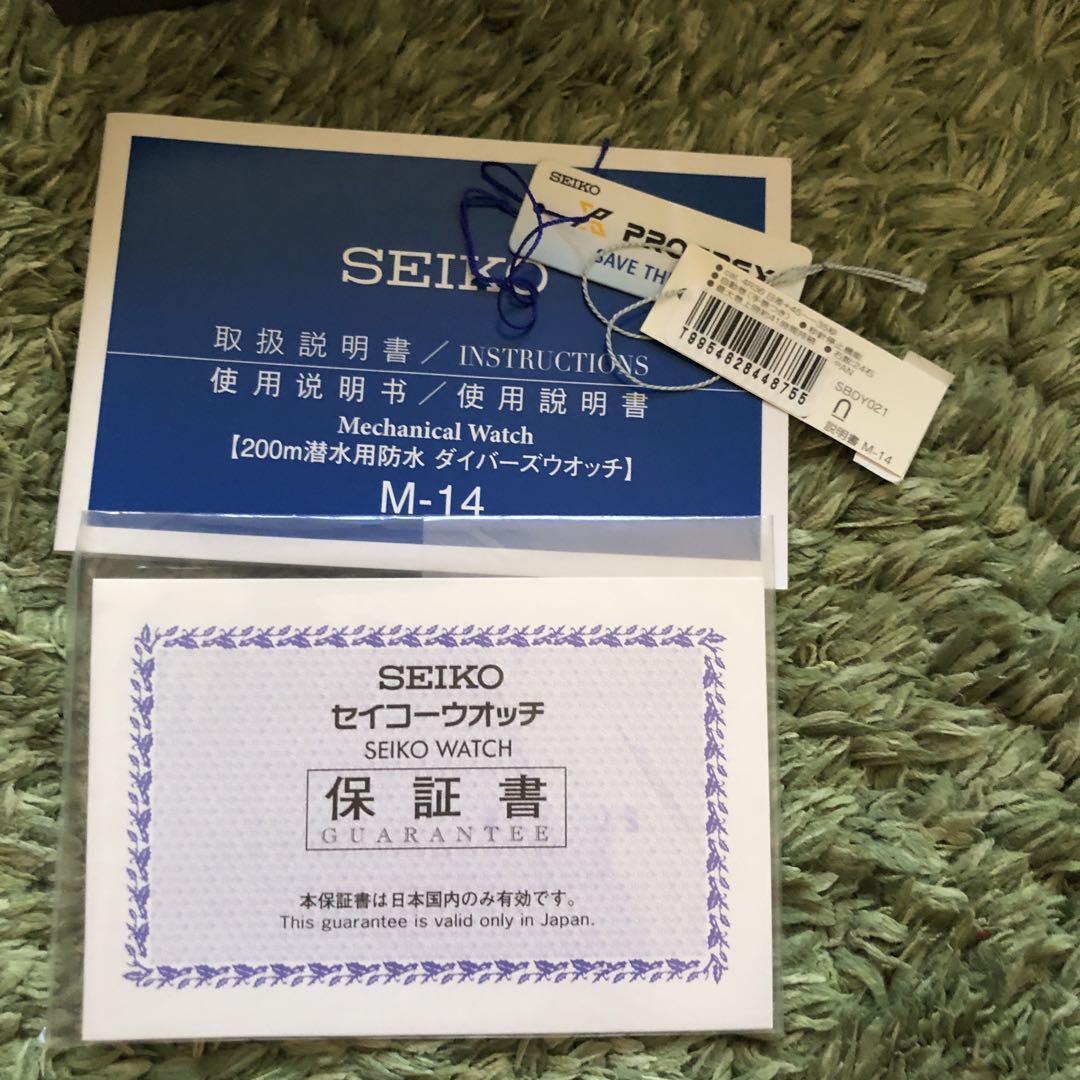 SEIKO セイコープロスペックスタートル SBDY021 ダイバーズ 自動巻き