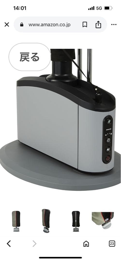 AQUA 衣類エアーウォッシャー