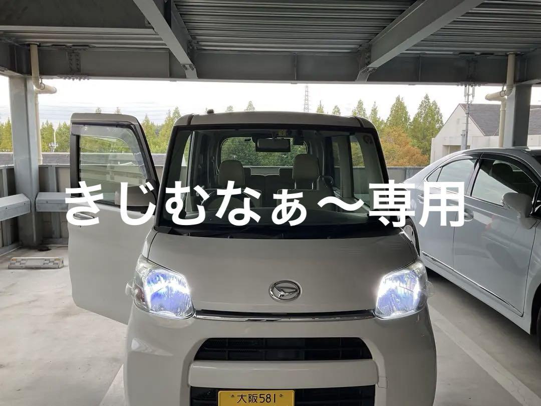 即引取り可能　平成27年式　タントX