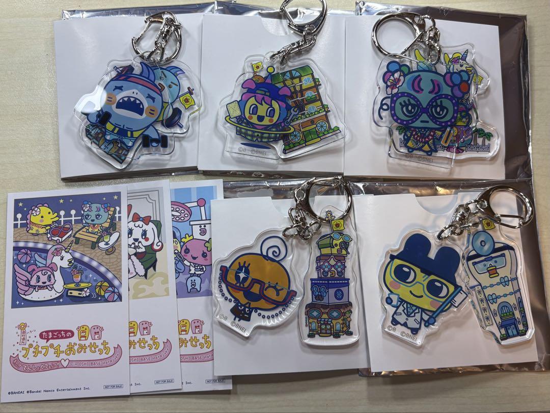 たまごっちのプチプチおみせっち　2連アクリルキーホルダー5種セット※商品説明必読