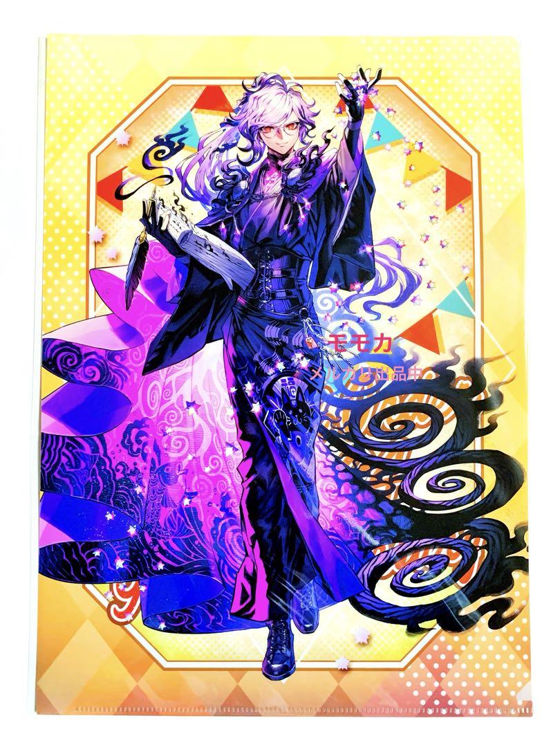 FGO Fate 9周年 クリアファイル 巌窟王 エドモン モンテ