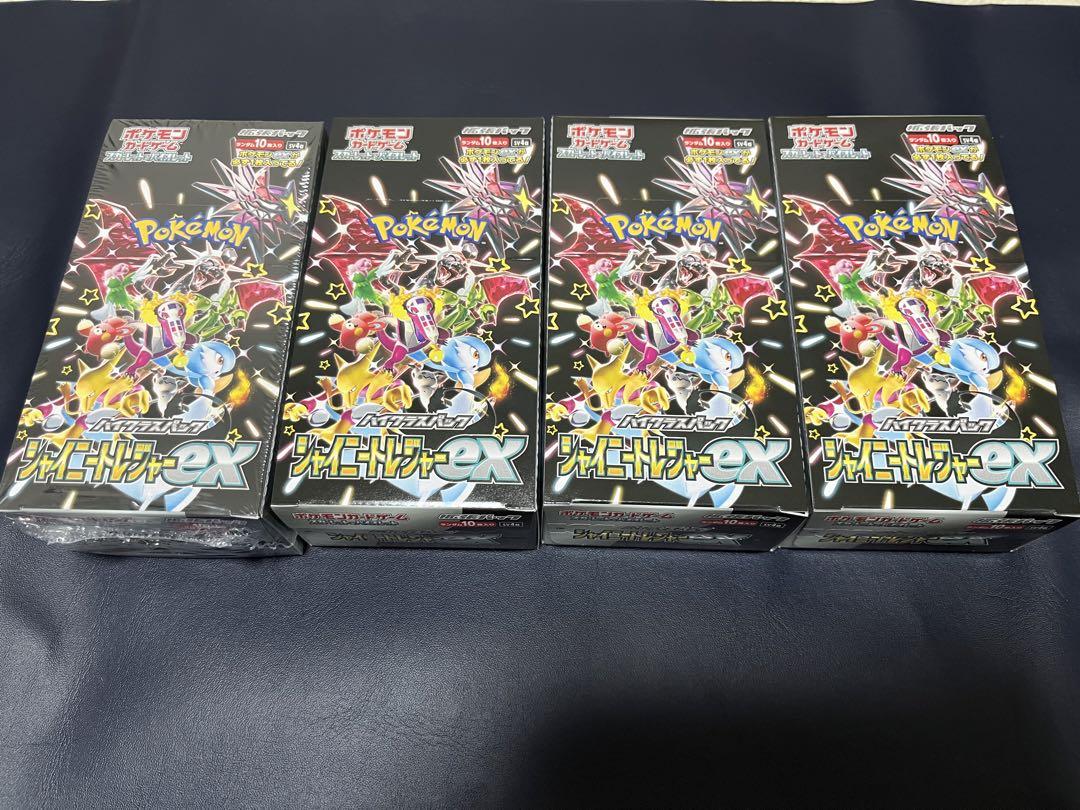 遊戯王 ハーピィ・レディ 1 初期 バンダイ版 PSA9