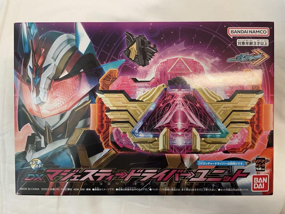 マジェスティドライバーユニット　ガッチャード