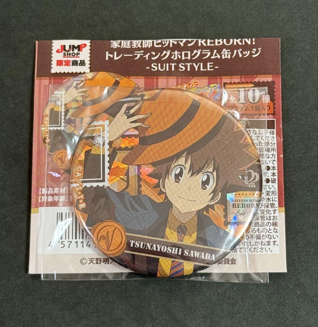 リボーン REBORN ホログラム缶バッジ SUIT STYLE 10種コンプ