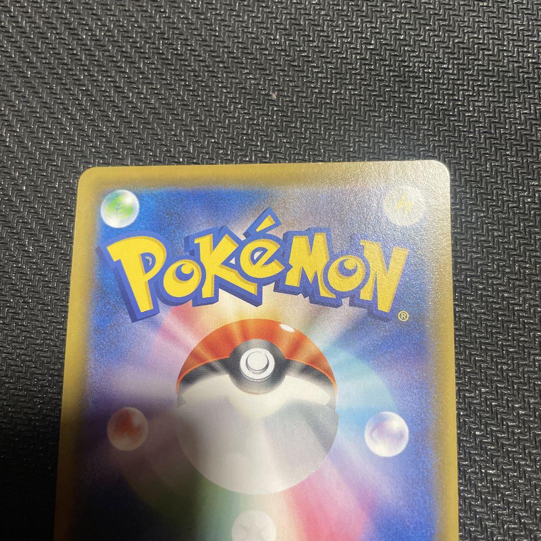 ポケモンカードゲーム ボスの指令 サカキ 2枚セット
