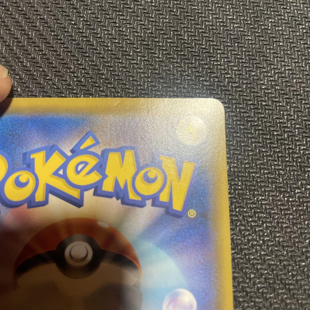ポケモンカードゲーム ボスの指令 サカキ 2枚セット