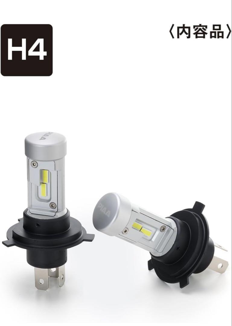 PIAA H4 6000K ワイドビームLEDバルブ LEH260