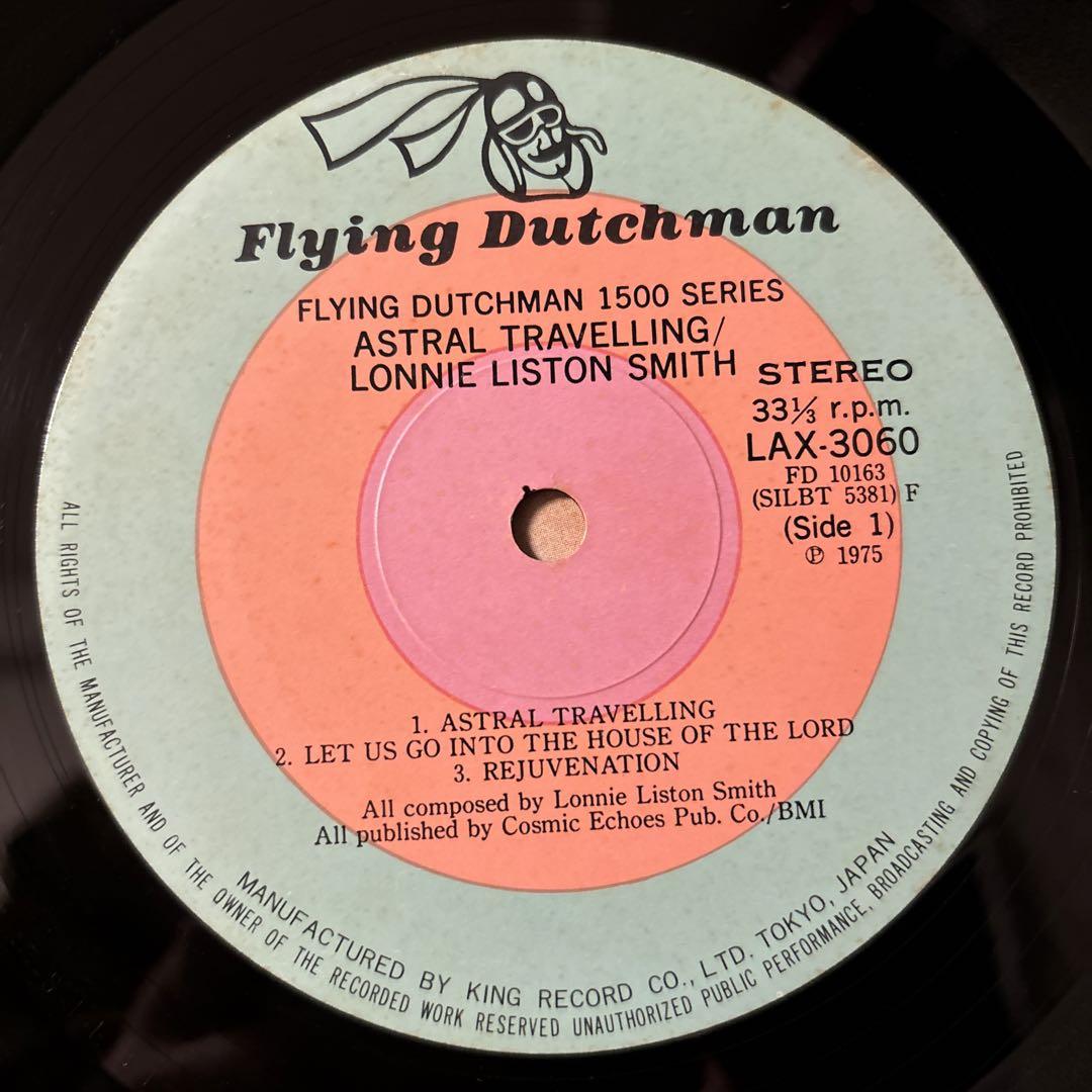 国内盤 Lonnie Liston Smith Astral Traveling