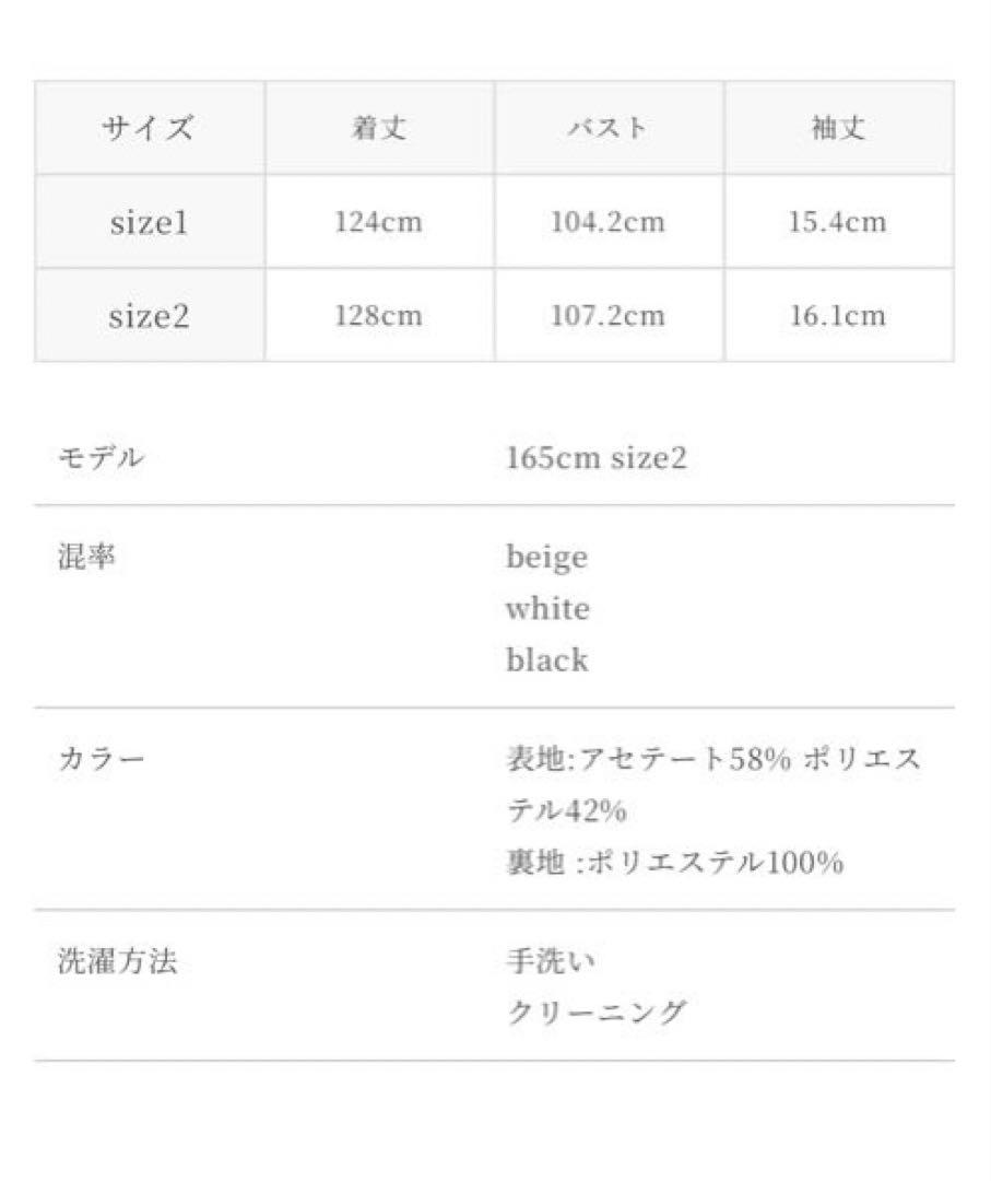 Acka. drape one-piece ホワイト
