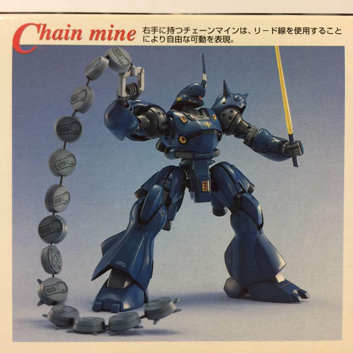 MG 1/100 MS-18E ケンプファー KAMPFER 未組立 - メルカリ