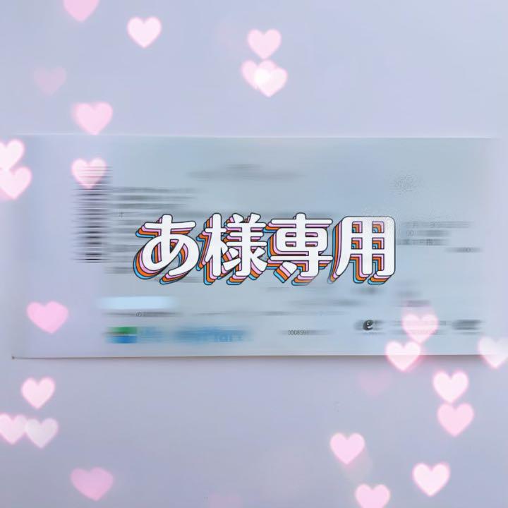 新しいブランド あ様専用♡LIVEチケット - 国内アーティスト - app-zen.com 新しいブランド あ様専用♡LIVEチケット - 国内アーティスト - app-zen.com