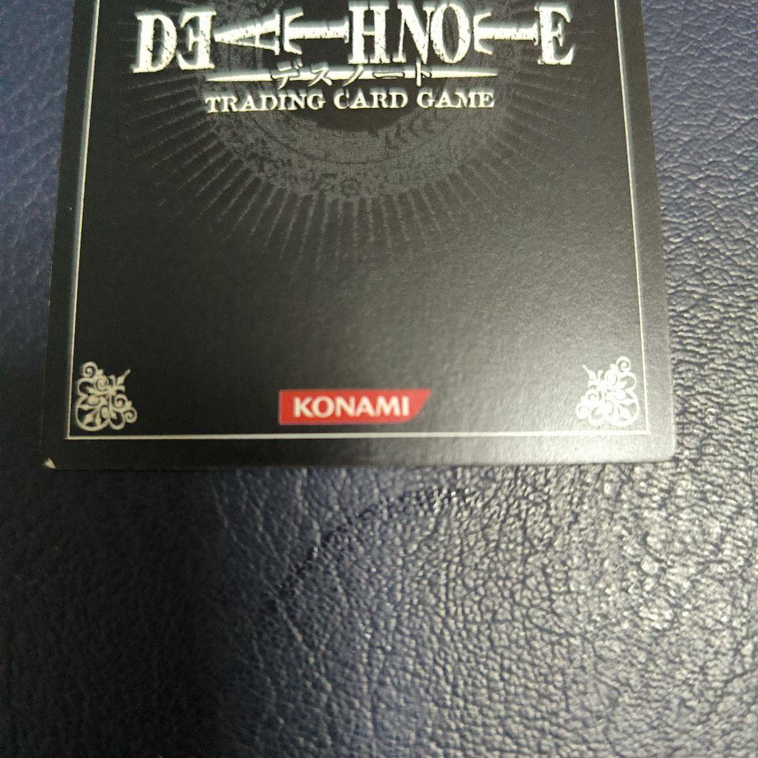 L(胸中) DEATH NOTE デスノート トレーディングカードゲーム
