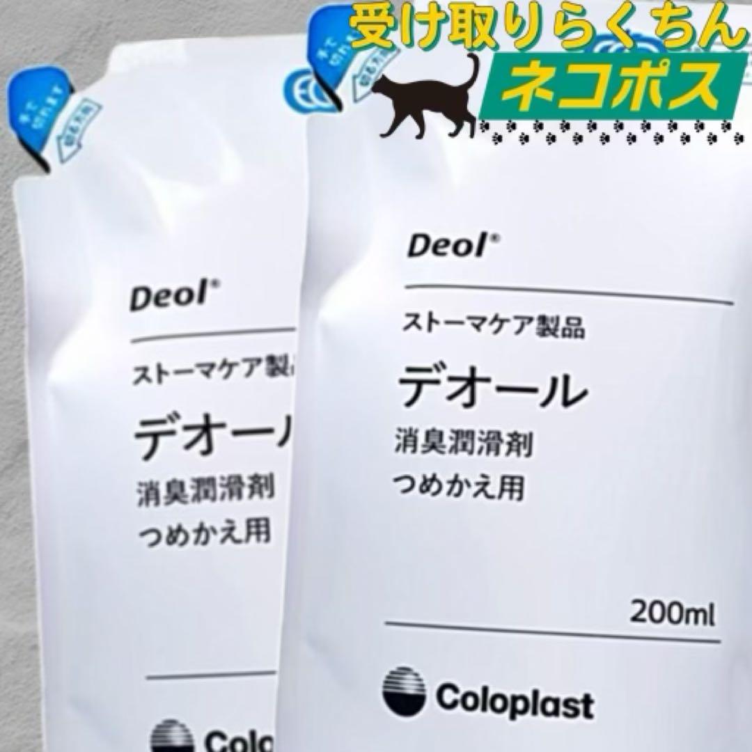 デオール消臭潤滑剤　つめかえ200ml　9330 デオール消臭潤滑剤つめかえ用 1袋入(9330 200ml): 通常カテゴリ