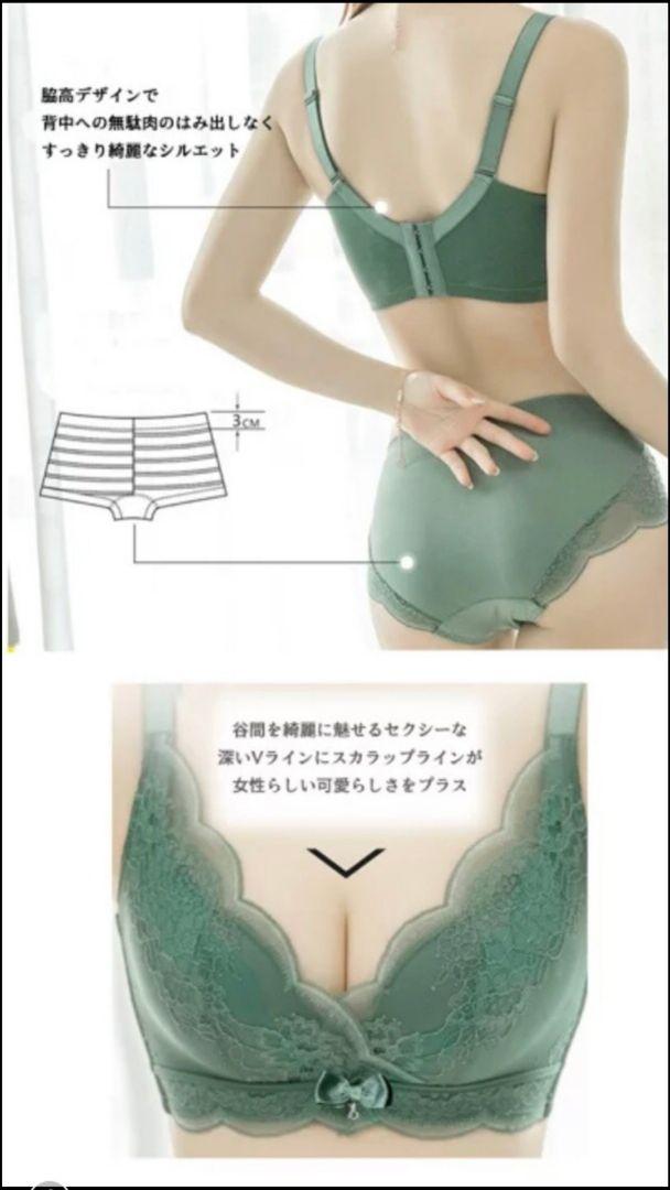 ノンワイヤーブラ　ショーツ　下着セット　シンプル　谷間メイク　ブラック