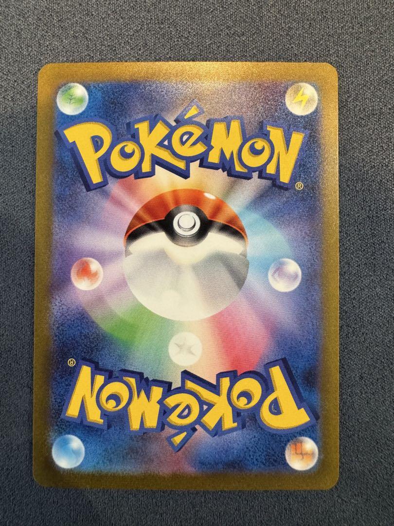 リザードンex SAR ポケモンカード151 進化ライン