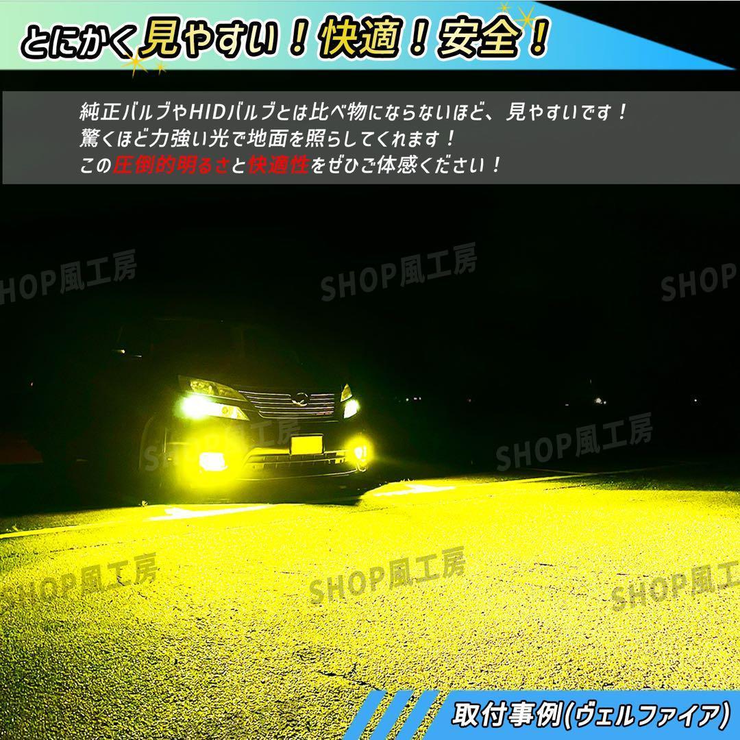車 HB4 ライト フォグライト フォグランプ LED イエローNUTSLAMP