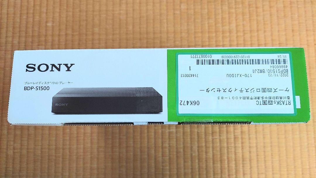 SONY ブルーレイディスク DVD プレーヤー BDP-S1500