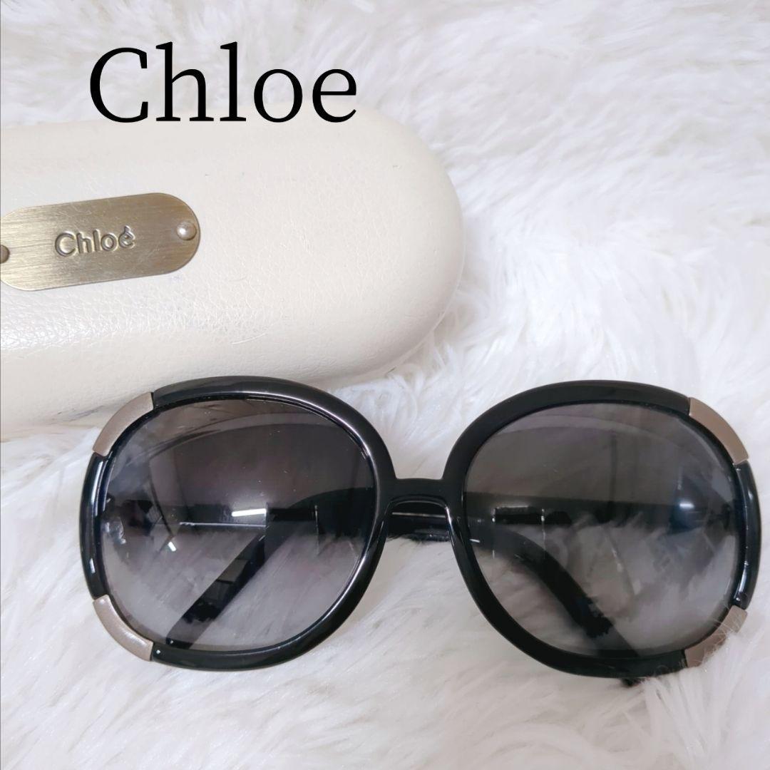 Chloé ブラウン ラウンドサングラス ケース付き クロエ Chloeブラウンラウンド型サングラス ケース付き
