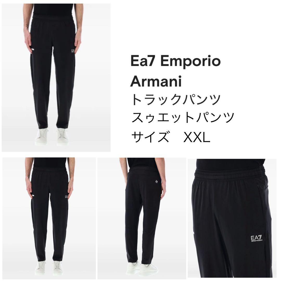 EMPORIO ARMANI EA7 スウェットパンツ XXLウエスト80cm〜