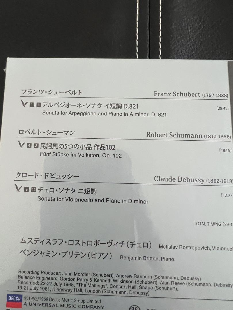 ESOTERIC SACD ESSD-90303 シューベルト エソテリック