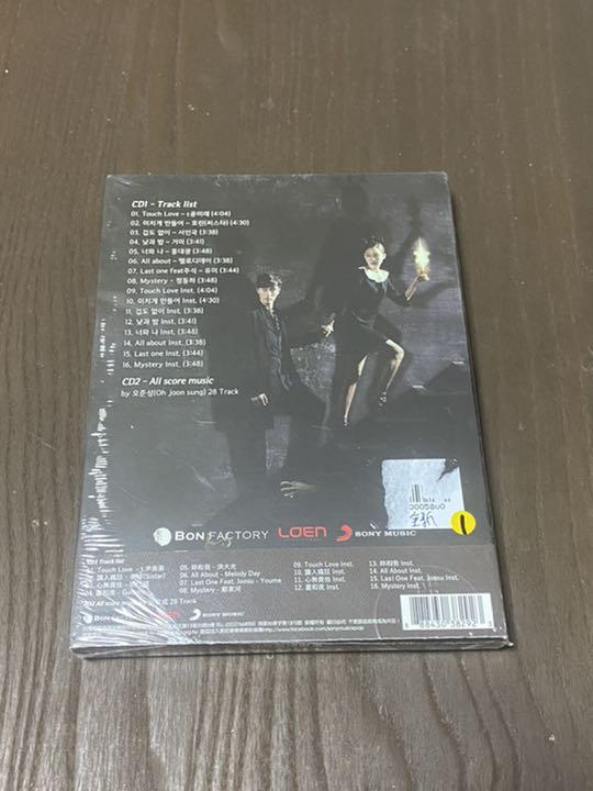 かけのぼっ 主君の太陽 OST 公式グッズ ソイングク c0Owk-m78193501006 韓国ドラマ サントラ グッズ ョジンが