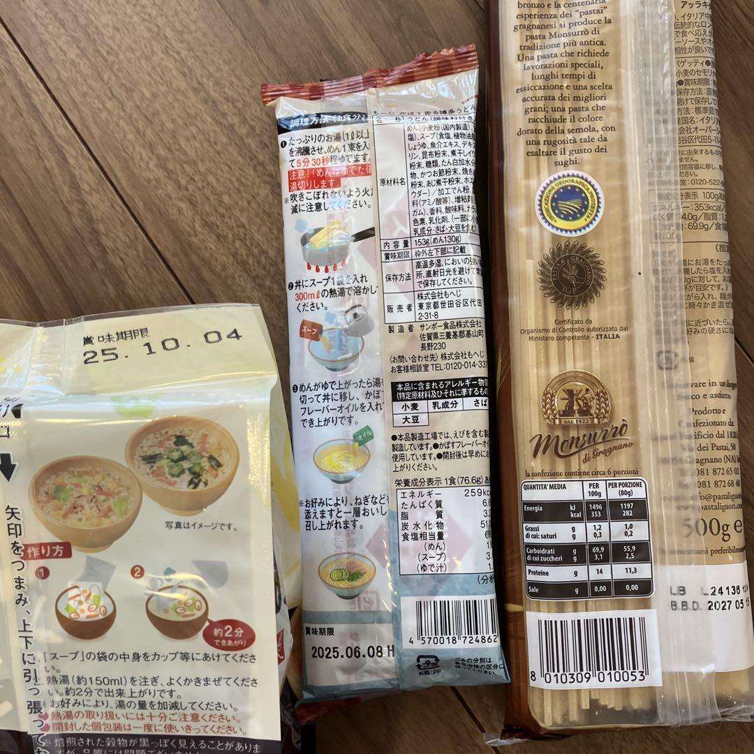 KALDI 2025年カルディコーヒーファームの食品福袋