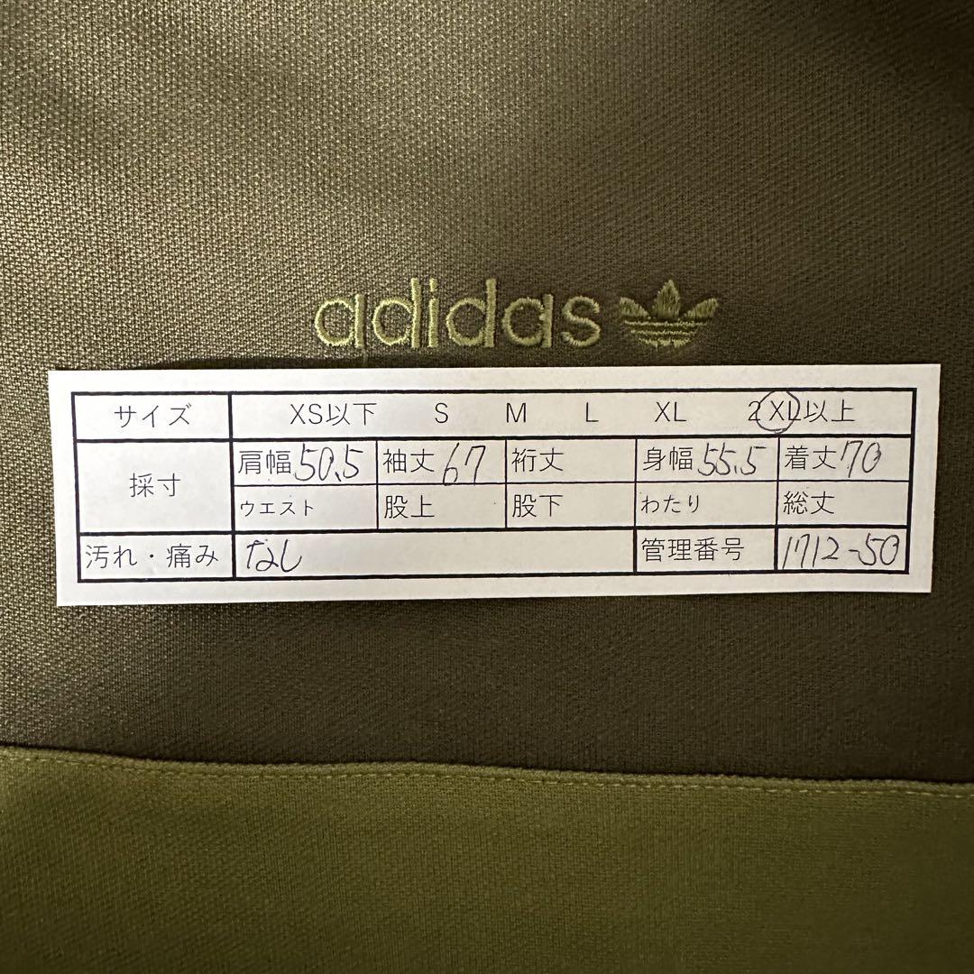 【好配色】adidasジャージ　バイカラー　カーキ　グリーン　緑　y2k 2XL